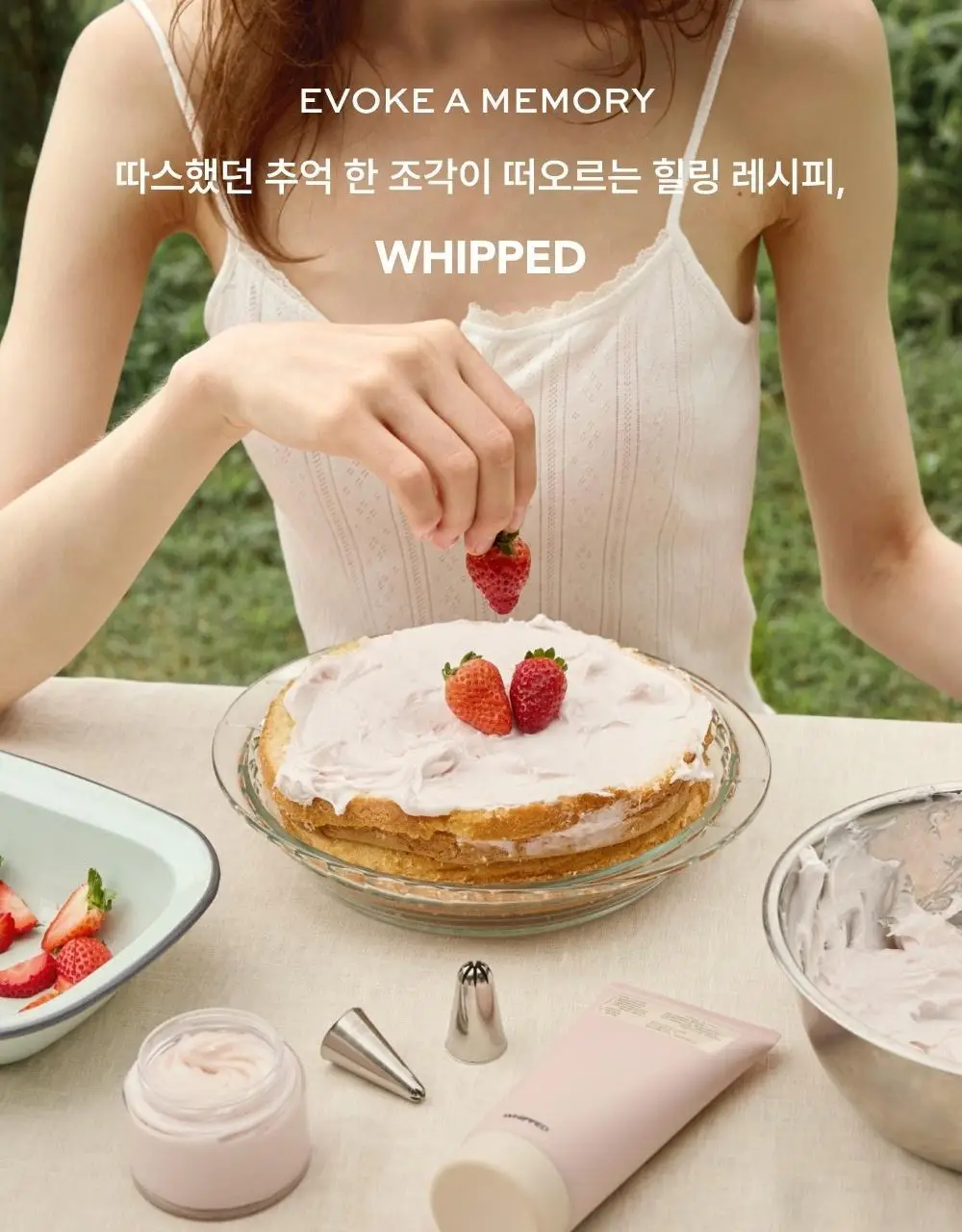 [저자극 스크럽] 휩드 비건 팩스크럽 210g (3종 중 택1) 상세페이지 21